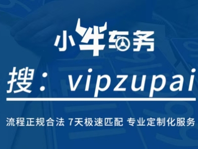新能源京牌租用多少钱一年